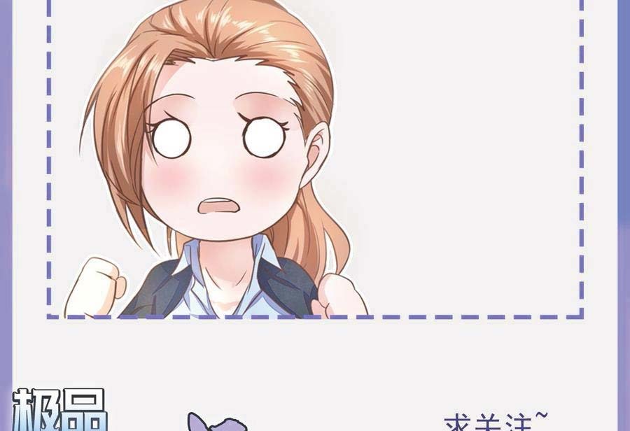 Rebirth Into the Strongest Immortal Cultivator Chapter 56 Gambar 80